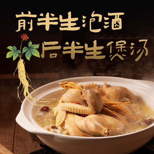 
Baishengshan ginseng wolfberry wine small bottle Jilin Changbaishan ginseng wine specialty nourishing health wine 42 degrees 250mL 6 bottles [Full box No. 8]