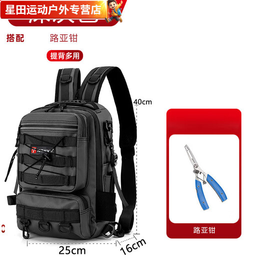 Baichao's new backpack lure bag, shoulder bag, crossbody special lure rod bag, multi-functional fishing storage fishing gear bag, gray camouflage backpack style 026, main bag + lure box + lure pliers