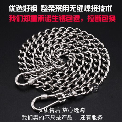 Wanlian stainless steel traction rope, dog chain collar, dog walking rope, anti-biting, continuously lengthening small and medium-sized large dog traction rope, dog leash collar, P chain, golden retriever, German shepherd, large (60 80 Jin Jin equals 0.5 kg for dogs) 304 high-strength stainless steel 2 meters total length