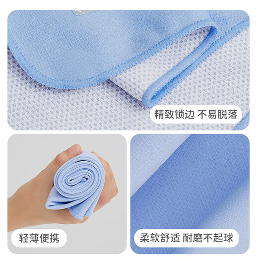 yottoy cold towel sports towel quick-drying sweat-absorbent gym running summer special portable cold light breathable