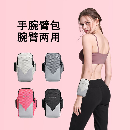 Mobile phone arm bag running bag arm cover equipment men and women sports arm bag wrist arm cover wrist bag with arm bag mobile phone arm bag one cherry blossom pink