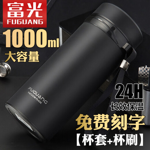 Fuguang Insulation. Cup Large Capacity Men's and Women's Portable Stainless Steel Kettle Large Outdoor Sports Insulation Kettle Custom Engraved Black 1000ML
