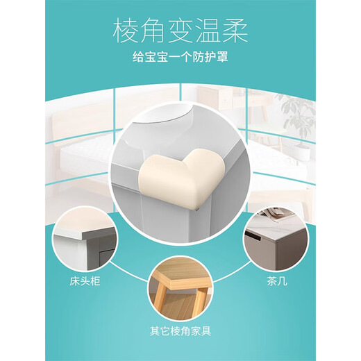 Table Anti-collision Corner Silicone Corner Protector Furniture Corner Wrapping Anti-collision Bed Table Leg Coffee Table Child Safety Protective Sticker Brown 5 Pack (Wear Resistant) No Specifications