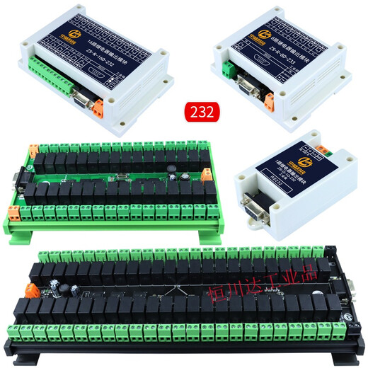 Relay output module IO expansion control board 485 232 CAN WIFI network port MODBUS network port 12V 8-way isolated type