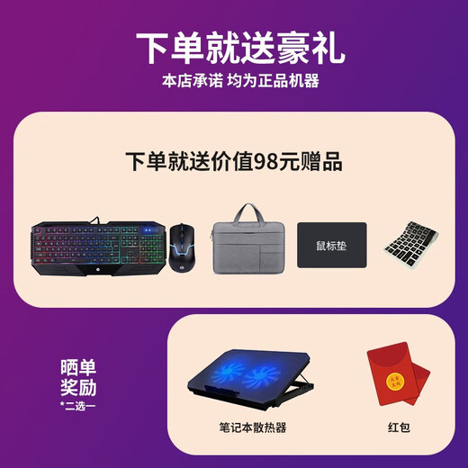 
Shenzhou War God Z8/Z7/S8 15.6 inch RTX4060 165Hz Chicken Eat, Yongjie Second-hand Laptop Gaming Laptop 95 New War God i5 9300H-GTX1050 16G+512G SSD