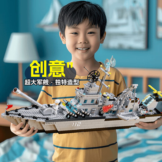 沁漫海2024新款航空母舰积木拼装玩具男孩高难度8-14岁生日礼物 桶装32厘米/25变8合1福建舰/897