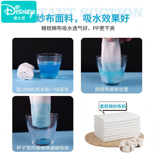 Disney's Baby Gasaje de alta calidad pañales de algodón de algodón para algodón de algodón suministros lavables para bebés tela de orina diez paquetes recién nacidos sin aliento 40*80 cm