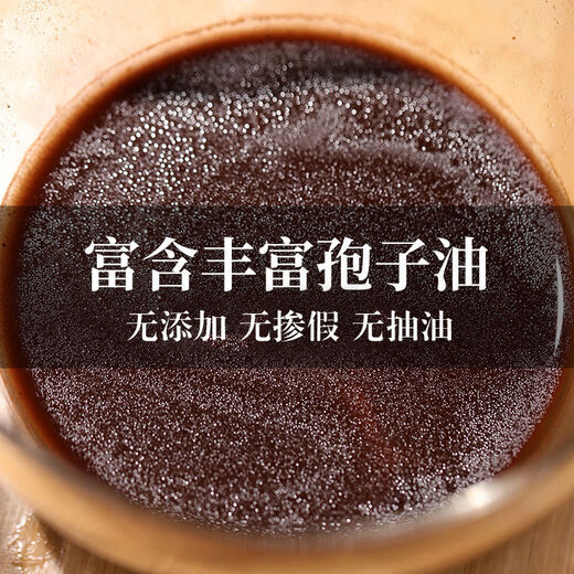 Aodong Ganoderma lucidum spore powder authentic Changbai Mountain Aodong Breaking Wall Ganoderma lucidum spore powder for middle-aged and elderly people to improve nutritional tonics, official genuine products for enhancing immunity [Aodong Breaking Wall Ganoderma lucidum spore powder] 5 boxes