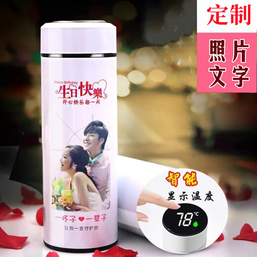 迷尚情智能保温杯男定制照片刻字水杯生日礼物送女友纪念日情人节杯子 粉色定制照片+文字+礼盒 500ml