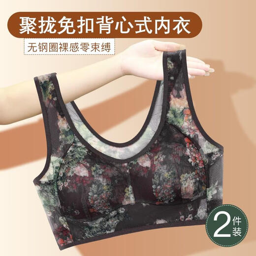 FR.YH.ZH Lianmanni middle-aged and elderly unbreasted underwear lace sports beautiful back push-up no rims big breasts small bra blue 4L140-160Jin Jin equals 0.5 kg