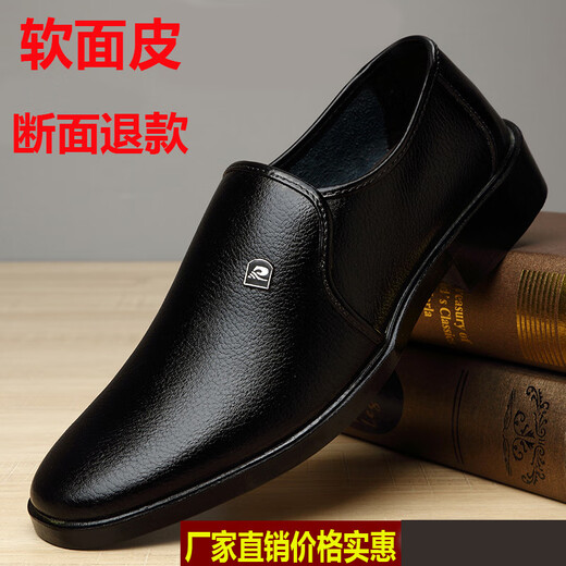 Yu Shizhen Chaussures en cuir souple pour hommes en automne et hiver Solide douce Business Business Casual Chaussures pour hommes en conduisant avec un pied, hommes 15888 Noir, remboursement de la section 40