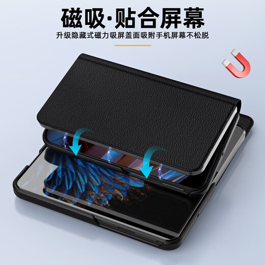 闪森 OPPO FindN2手机壳真皮全包薄支架折叠屏find n手机皮套纳帕纹防摔中轴翻盖保护壳 真皮黑色 OPPO Find N2