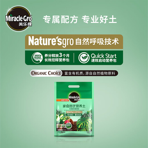 Meileke Aracenia nutrient soil for flower cultivation and flower fertilizer for gardening planting soil flower soil fertilizer for potted green plants special soil 8L