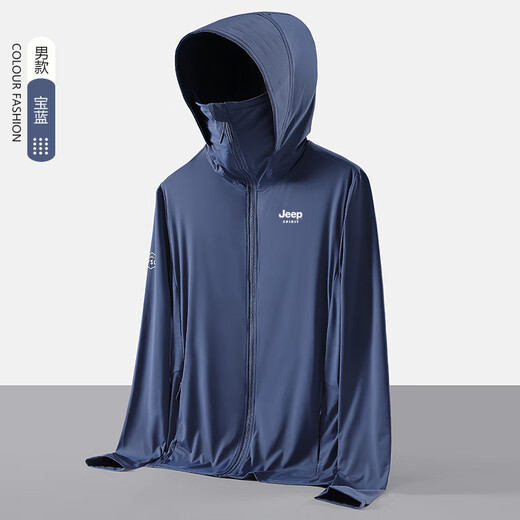 Jeep (Jeep) Ice Seide Sonnenschutzanzug Herren Sommer Dünn UV Atmungsaktives Radfahren und Fischen Sonnenschutzanzug Herren-Kapuze-Jacke Trendy Green-Green 2xl (145-160Jin [Jin gleich 0,5 kg])