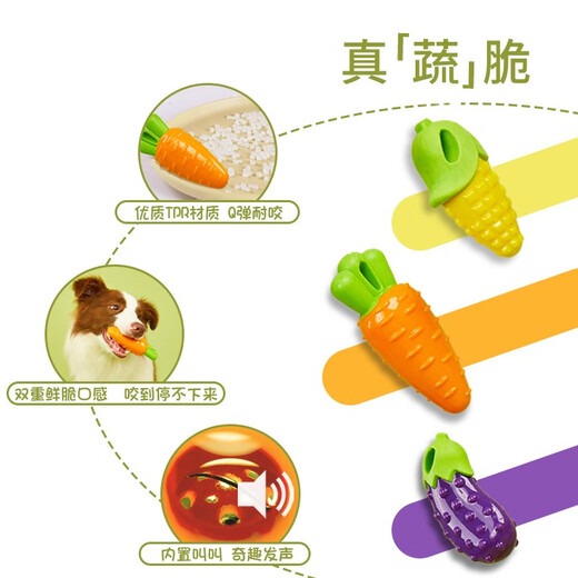FOFOS Two Fox Dog Toys to Relieve Boredom, Teeth Grinding and Barking Sounds Teddy Pet Corkin Retriever Puppy Dog Toy Carrot [Suitable for Medium and Large Dogs/Adult Dogs]