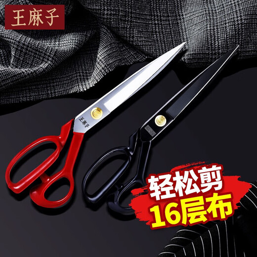 Wang Mazi Tailor Scissors for Household Clothing Large Sewing and Cloth Scissors Thread-tipped Meng Steel Industrial Scissors 9-inch Upgraded Rust-Resistant Red Model Single Hand