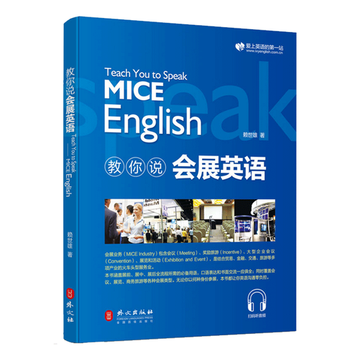 Offizielle echte neue Version der phonetischen Notation von Lai Shixiongmei, amerikanisch K.K. Phonetische Notation, mit Audio, Erklärung der Aussprachekorrektur, Mundformdiagramm, Selbststudium für Anfänger, nullbasierte neue Version, Business English 4 Bände
