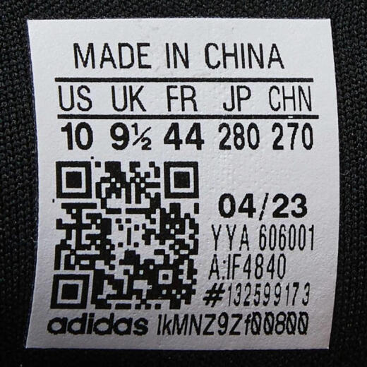 adidas【滔搏运动】阿迪达斯中性运动户外都市舒适日常轻便跑步鞋 IF4840 40.5