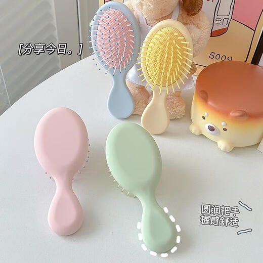 Ins mini cute airbag comb for women portable air cushion massage small comb student dormitory home hair comb Yunduo light blue 1 piece