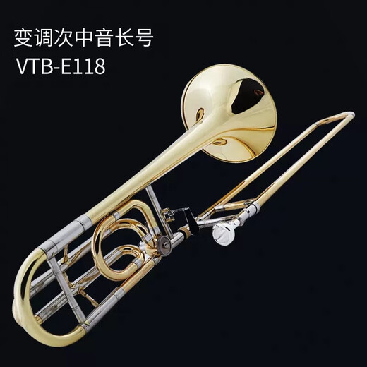 未诺（WEINUO）未诺长号降B调转F中音次中音拉管初学专业考级乐队教会铜管乐器 118降B调转F调次中音长号