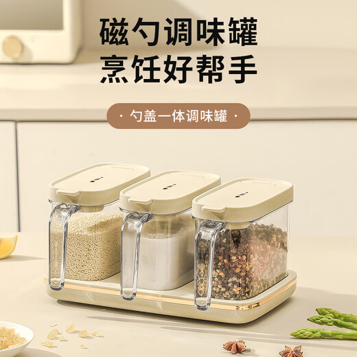 VEELAR seasoning box seasoning jar seasoning jar kitchen household salt shaker seasoning bottle divided seasoning box set 480ml-magnetic single-frame style-oat white