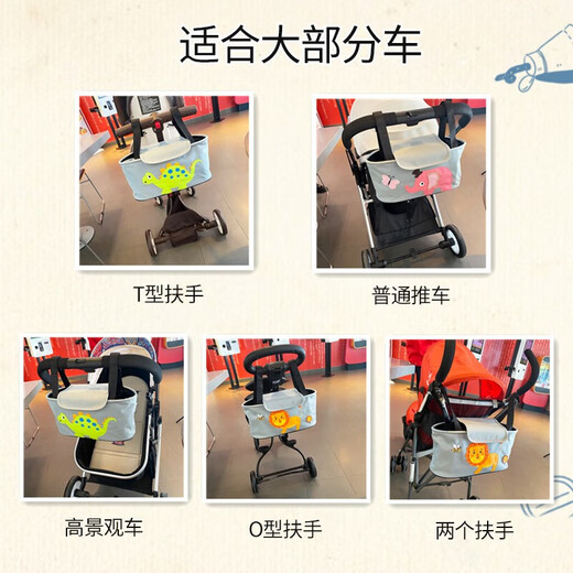 YOUNG SHOOTS stroller hanging bag storage bag multi-functional universal large-capacity storage bag children's walking artifact stroller hanging bag Lion [applicable to strollers]