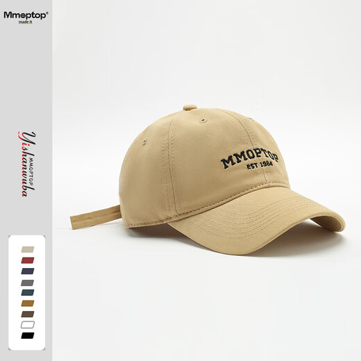 MMOPTOP Japanische Wäsche Retro Frühling und Sommer weiche Top Baseballkappe mit kleinen neutralen Männern und Frauen weicher Top großer Kopfumfang Baseballkappe