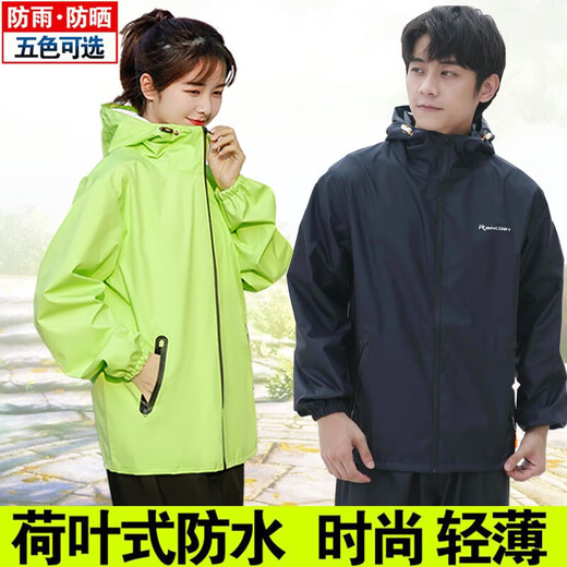巫记雨衣雨裤套装男女时尚全身防水分体电动车雨衣骑行夏季轻薄款旅行 薄款粉色套装 L
