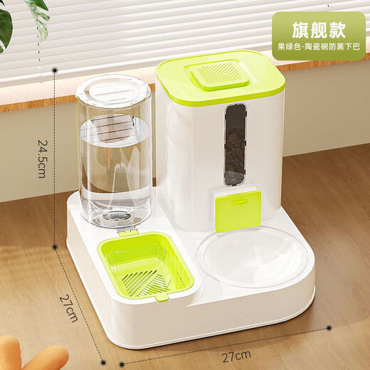 Raft core automatic cat feeder cat food and water two-purpose cat bowl dog bowl food bowl double bowl drinking and feeding device integrated cat bowl ceramic pet automatic drinking water feeding integrated fruit green + ceramic bowl