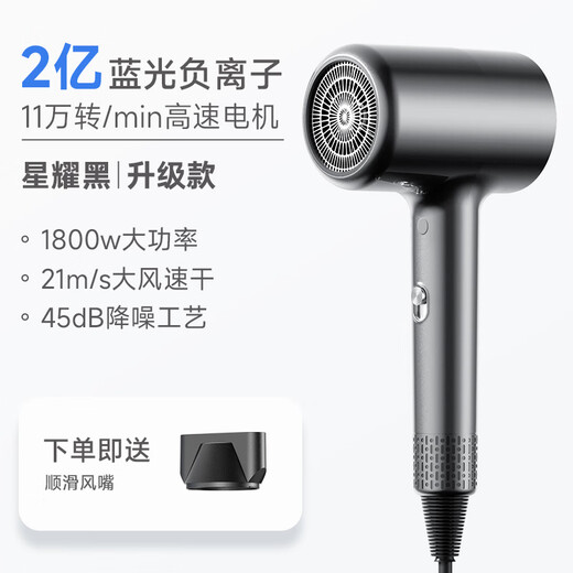 Romani 2000W ultra-high power | 200 million negative ions for hair care, high-speed hair dryer for home use, quiet, quick-drying, no harm to hair, high-wind hair dryer, hair salon and barber shop special dryer, Star Black - upgraded model, 1800W high power, 200 million blue light negative ions, noise reduction and mute, one-button constant temperature hair care, 1.8 meters long cord