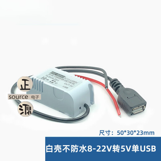 适用48V24V12V转5V3A车载USB电源转换器12转5V降压模块手机充电降 协议快充832V转5V TypeC头