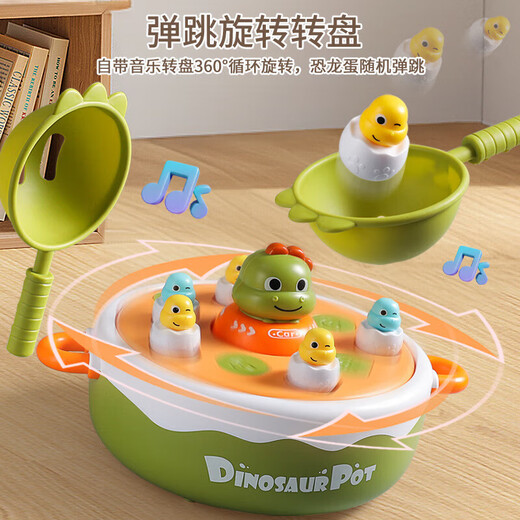 Blue Bee Save the Little Dinosaur Bounce and Catch Children's Dinosaur Egg 4-in-1 Game Console Turntable Fishing Toy Boy's Catch and Play Rescue the Little Dinosaur with Rechargeable Battery