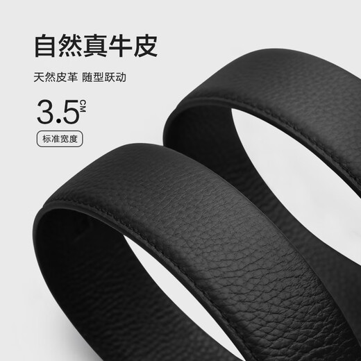 Septwolves real cowhide belt men's automatic buckle business casual practical birthday anniversary gift for boyfriend and husband