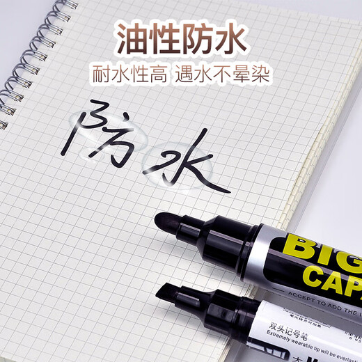 
Five thousand years of large capacity logistics pen single head double head sign-in pen big head pen can be added with ink marker black oily non-disappearing fine pen large size thick pen small head quick-drying waterproof construction site large pen w-834 (6 black pins)
