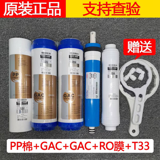 Angel water purifier filter element A4/A6/J2305-ROB8/B12a/J1105/2375/J1205-ROB8C PP cotton