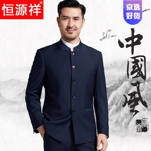Hengyuanxiang light luxury high-end tunic suit men's high-end coat national style stand-up collar formal suit dad's wedding new Chinese style Tang suit stand-up collar black 2XL 185 A