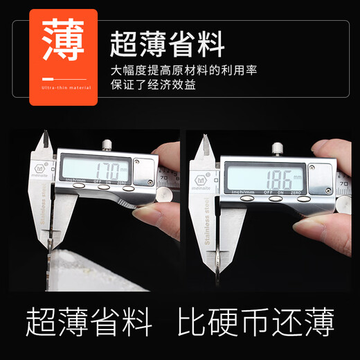 霹雳虎竹切锯片精品级细齿 160齿切割竹子专用木工合金切割片 405x3527x254x160T