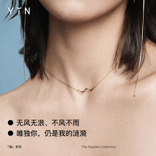 YIN Ripple series water light ripple necklace PADI ocean diving model 18K gold women's diamond clavicle chain gift chain length 40+2.5+2.5cm