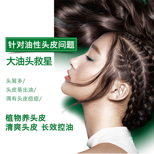 L'Oreal Shampoo Teebaumpflanze Extrakt Antidandruppen Shampoo Hyaluronsäure Silikon-freie Anti-Dandruff-Anti-Tit-Aktualisierung von Ölkontrolle Shampoo Teabaumpflanze Extrakt Anti-TandRuff-Reinigung Öl Shampoo 500 ml