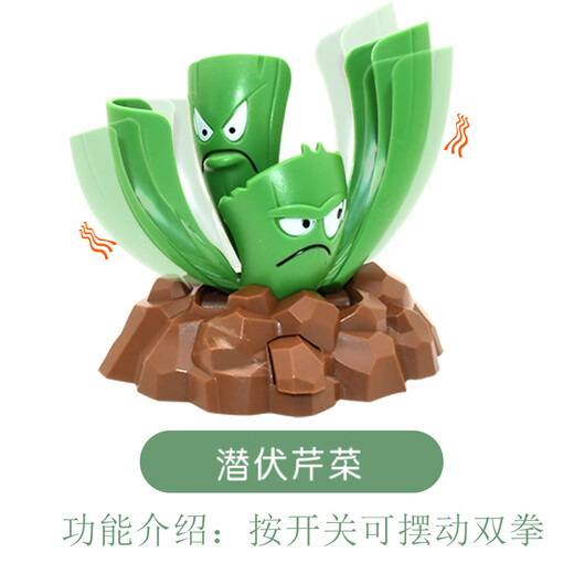 rongdafeng新款植物大战僵尸玩具儿童贵族旗帜僵尸机甲巨人豌豆射手戴夫礼盒 686-111【新款大礼盒】豌豆4只+