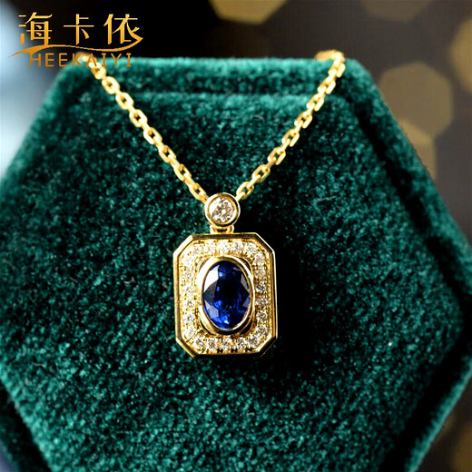 Haikai Necklace Women's Royal Sapphire Necklace Luxury Jewelry Chinese Valentine's Day Birthday Gift for Wife and Girlfriend Royal Sapphire Necklace (Main Stone Approximately 60 Points/Selected Immaculately)
