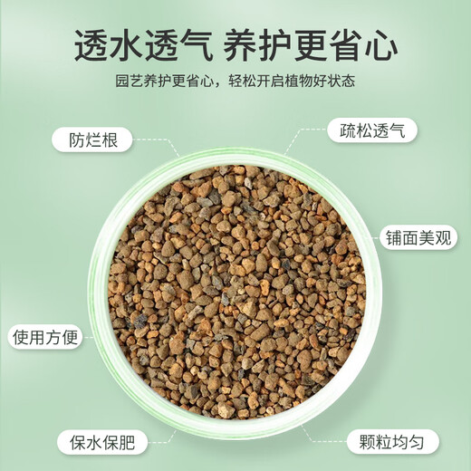 Devodo Kiryu sand 2.5kg (3-6mm) flower pot bottom mixed with soil backfill water-retaining breathable hydroponic soilless cultivation matrix