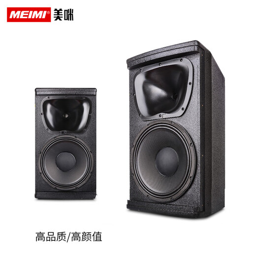 MEIMI audio set mixer with amplifier all-in-one single and double 15-inch performance high-power KTV wedding conference outdoor full-range floor-standing audio with amplifier mixer + 2 microphones