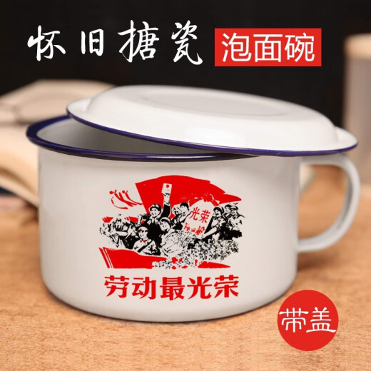 Weiqing instant noodle bowl large-capacity enamel fast food cup nostalgic old-fashioned enamel bowl with lid student dormitory large instant noodle rice jar convenient retro literary lunch box easy to clean lunch box soup bowl iron rice bowl + tableware three-piece set