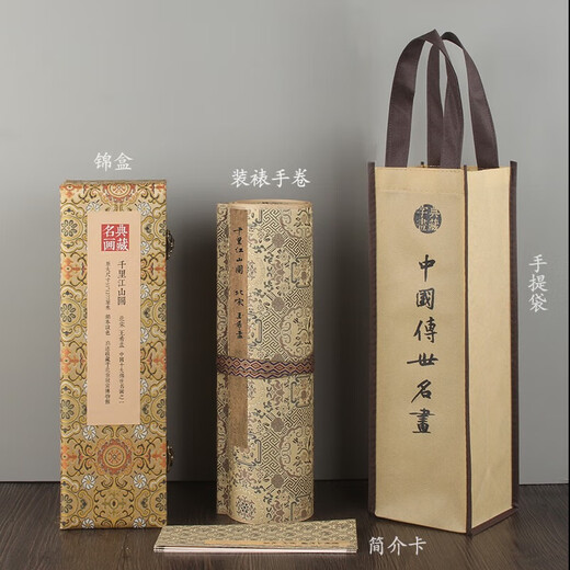 Qiao Mei, China's top ten famous paintings, antique paintings, long scroll paintings, ancient famous calligraphy and paintings, original prints, collections, gift paintings, Wang Ximeng, Thousands of Miles of Rivers and Mountains, 51*1277 cm, 1:1 high-definition copy + framed long scroll + brocade box packaging