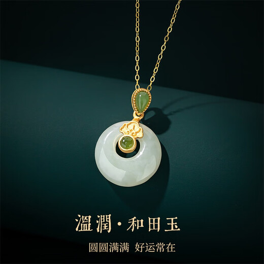 Qlady Safe Buckle Hetian Jade Silver Necklace Women's Light Luxury Silver Jewelry Jade Pendant Mother's Birthday Gift for Wife