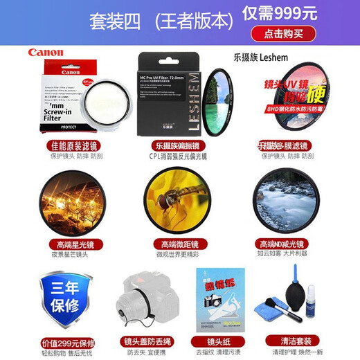 Canon original SLR lens full-frame EF 35mm f/2 IS USM official standard