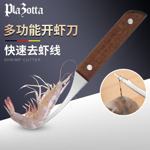 Plazotta seit 1893 Germany open shrimp back and remove shrimp line knife, cut open fish belly, shrimp intestines, crayfish peeling, shrimp cleaning and removal small tool, shrimp line knife