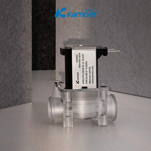 Kamoer solenoid valve miniature normally closed solenoid water valve air valve switch hydraulic directional valve DC24V direct-acting pneumatic component KVE21PS24N2N951A (normally closed 24V)