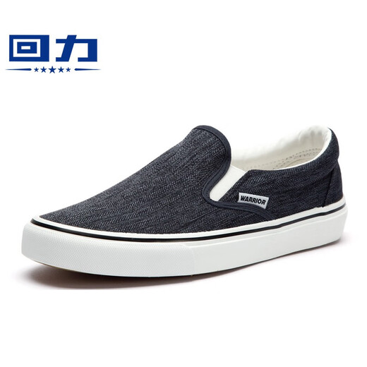 Huili Chaussures pour hommes Chaussures en toile Basic Spring et été Soufflent Breatch One Foot Old Pékin Chaussures Casual Sports Casual Lazy Chaussures noires 42